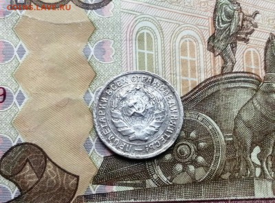 10 копеек 1934 года до 06.06.2019г в 22.00 - YFgs7gxZ6wY