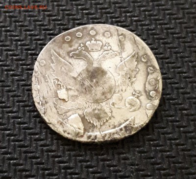 15 копеек 1778 "ВСЕРОСС" - 20190530_221717