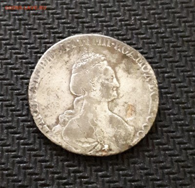 15 копеек 1778 "ВСЕРОСС" - 20190530_221653