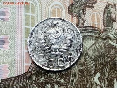 10 копеек 1944 года до 06.06.2019г в 22.00 - 4gBcUSsMxPI