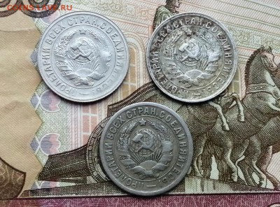 15 копеек 1931, 1932 и 1933 годов до 06.06.2019г в 22.00 - NtBQO9gtNT8
