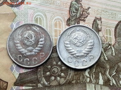 15 копеек 1943 и 1945 годов до 06.06.2019г в 22.00 - 5Oevw-PgF70