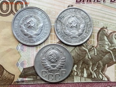 20 копеек 1931, 1933 и 1938 годов до 06.06.2019г в 22.00 - iPv7McY2Af4
