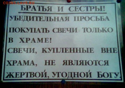 возврат заказных писем с пометкой металл отправителю - foto101_5b448b760fccf