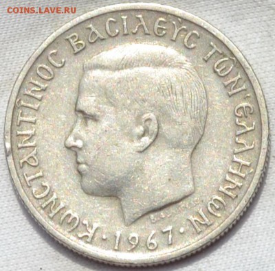 Греция 1 драхма 1967 . 02. 06. 2019. в 22 часа 00. - DSC_0109