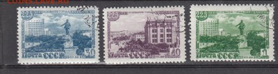 СССР 1948 225 лет Свердловску 3м до 02 06 - 167