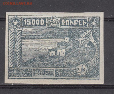Армения 1921 1м 15000р до 02 06 - 170