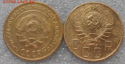 3коп 1948г 1.12(В); 5коп 1929, 1941гг.; 10коп 1939г. До 2.06 - Изображение 4756