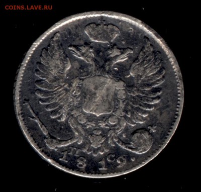 10 копеек 1819 ПС  до 22:15 1.06.2019 по мск. - 10 - 19 ъъ 001.