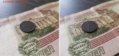 2 копейки 1894 года, СПБ, АIII (сохран) - 3