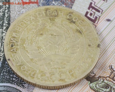 5 копеек 1927 года - IMG_5720 - копия.JPG