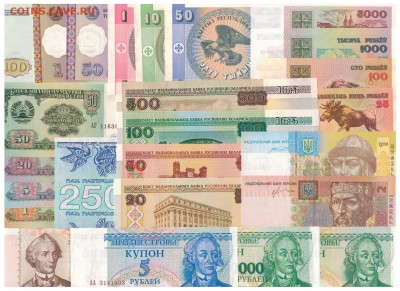 Подборка бон мира №2 (111шт.) до 03.06.2019 в 22.00мск - Рисунок (23)