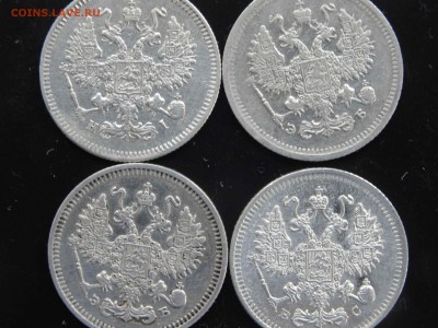 Лот серебра 10 копеек 1869-1913 4 шт. - до 31.05 до 22.00 - DSC09907