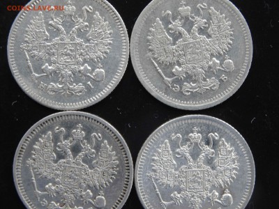 Лот серебра 10 копеек 1869-1913 4 шт. - до 31.05 до 22.00 - DSC09906