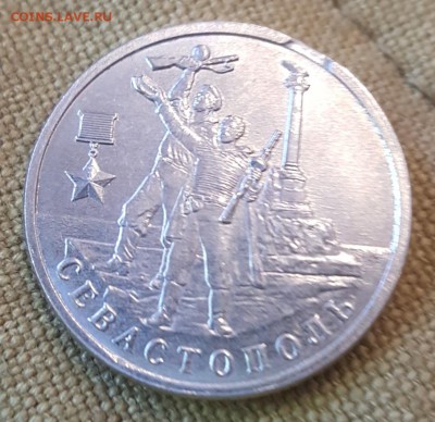 Севастополь. 2р.2017. Край листа. До 4. 06.2019 в 22.00 - 20190531_091321