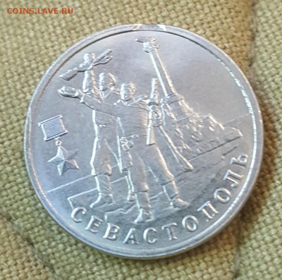 Севастополь. 2р.2017. Край листа. До 4. 06.2019 в 22.00 - 20190531_091420