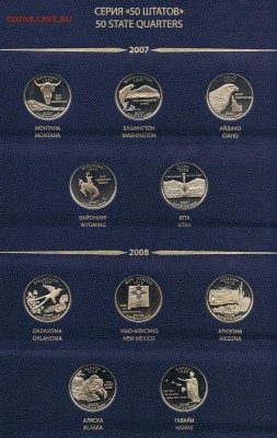 США набор 25 центов "Штаты" - (Пруф, двор S) 06.06.19 22:00 - USA_2007_2008_Revers