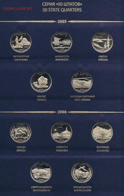 США набор 25 центов "Штаты" - (Пруф, двор S) 06.06.19 22:00 - USA_2005_2006_Revers