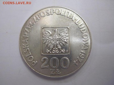 200 злотых Польша 1974 до 02.06.19 - IMG_4252.JPG