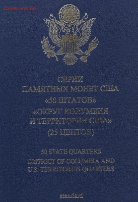 США набор 25 центов "Штаты" - (Пруф, двор S) 06.06.19 22:00 - USA_facecover_of_album