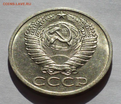 50 копеек 1967 года Не наборная aUNC до 03.06.19 в 22:00 - 1967-3