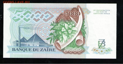 ЗАИР 5000 ЗАИР 1988 UNC - 4