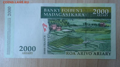 МАДАГАСКАР 2000 АРИАРИ 2003 - DSC05794.JPG