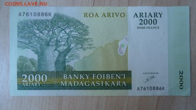 МАДАГАСКАР 2000 АРИАРИ 2003 - DSC05793.JPG