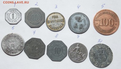 Нотгельды прошу распознать и оценить - DSCN0507.JPG