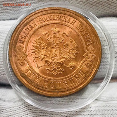 3 коп 1914 UNC до 05.06 - 22:00 мск - 4EF4BADA-AA4B-41C7-BA43-F2B1951A07EE