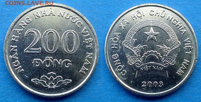 Вьетнам - 200 донгов 2003 года до 6.06 - Вьетнам 200 донгов 2003