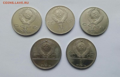 5 юбилейных рублей СССР мешковые, до 02.06.2019 в 22:00 - IMG_20190513_144526_236