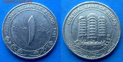 Судан - 1 фунт 2011 года до 6.06 - Судан 1 фунт 2011