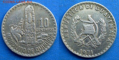 Гватемала - 10 сентаво 1971 год до 6.06 - Гватемала 10 сентаво 1971