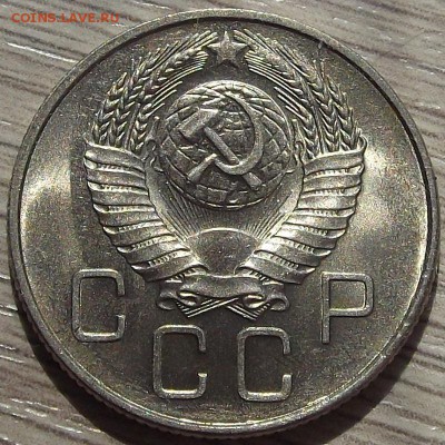 20 копеек 1957 года (без обращения) до 3 июня - red66457.JPG