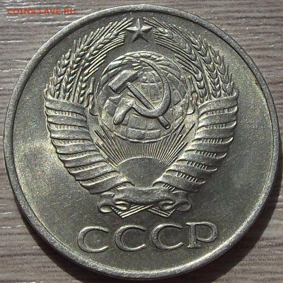 50 копеек 1961 года до 3 июня - red66451.JPG