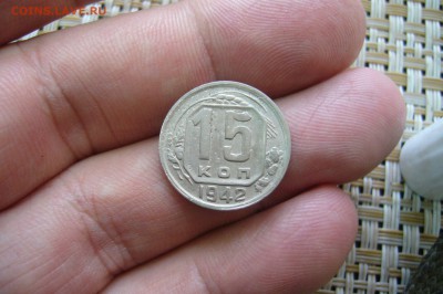 15 копеек 1942 - 04-06-19 - 23-10 мск - P2100902.JPG