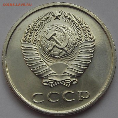 20 копеек 1966 года (без обращения) до 3 июня - red66357.JPG