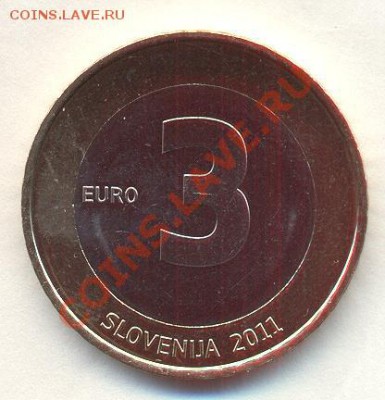 НОВЫЕ 2 ЕВРО - Изображение 1697