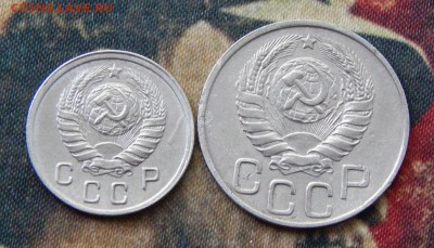 10, 20 копеек 1943 года - DSCN5839.JPG