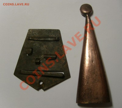 Наконечник от ножен шашки и колодка от царской медали - 4
