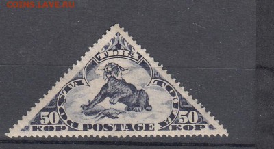 Тува 1935 фауна 1м * 50к до 03 06 - 127