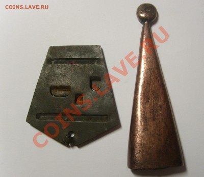 Наконечник от ножен шашки и колодка от царской медали - 5