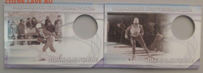 2р 2013г Кулакова и Сметанина- пруф серебро Ag925, до 06.06 - Y Кулакова,Сметанина-4