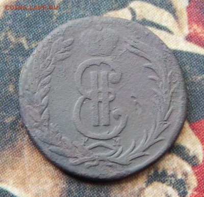 2 копейки 1772 г. КМ. Сибирская монета (Екатерина II) - DSCN5813.JPG