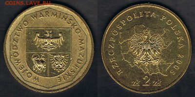 Польша 2 злотых 2005 "Варминско-Мазурское воеводс." 06.06.19 - Poland_Y#614_31052019