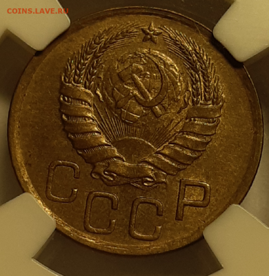 3 копейки 1938 UNC MS65 оценка - 20190531_140816