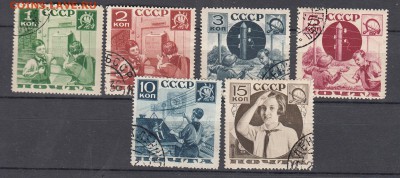 СССР 1936 поможем почте 6м зубц 14 до 03 06 - 188