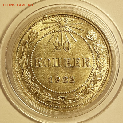 3 копейки 1938 UNC MS65 оценка - 20190531_135604-800x800