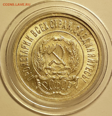 3 копейки 1938 UNC MS65 оценка - 20190531_135442-768x797